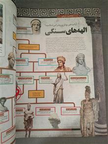 مجله