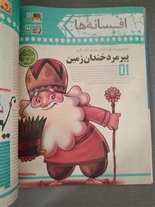 مجله