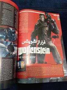 مجله