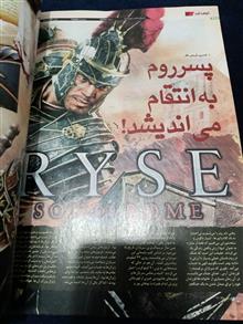 مجله