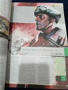 مجله