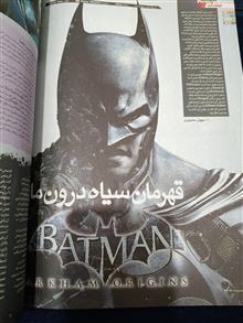 مجله