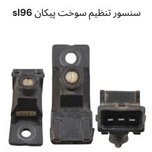 پتانسیومتر