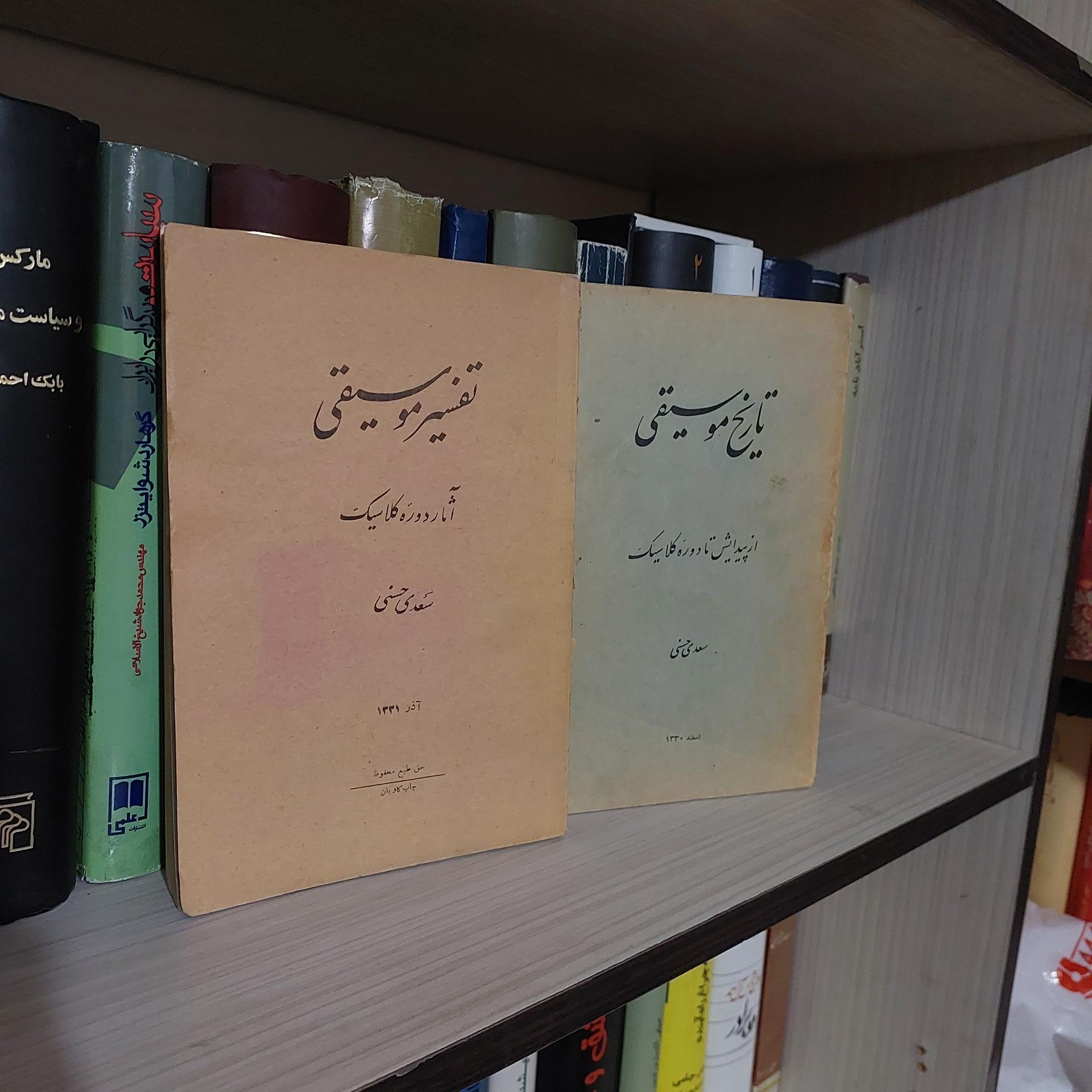 تاریخ موسیقی و تفسیر موسیقی