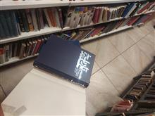 مقدمه