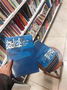 مقدمه