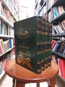 سرزمین