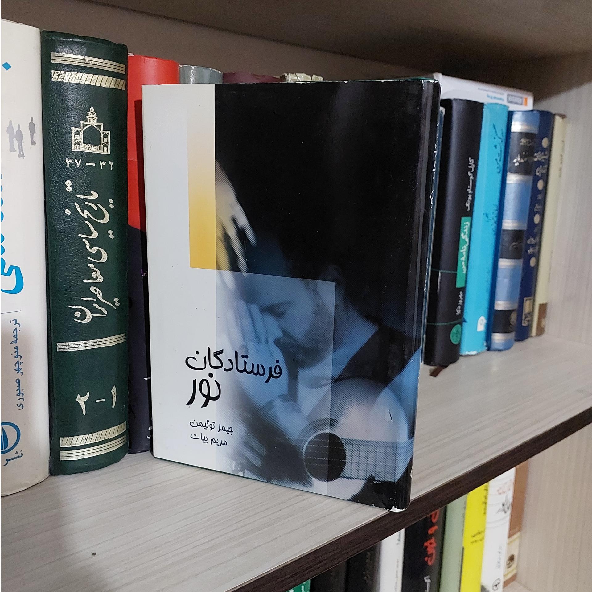 فرستادگان نور ( گالیتگور کاور دار)