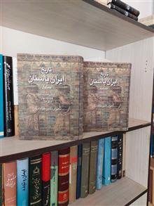 تاریخ