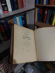 جامع