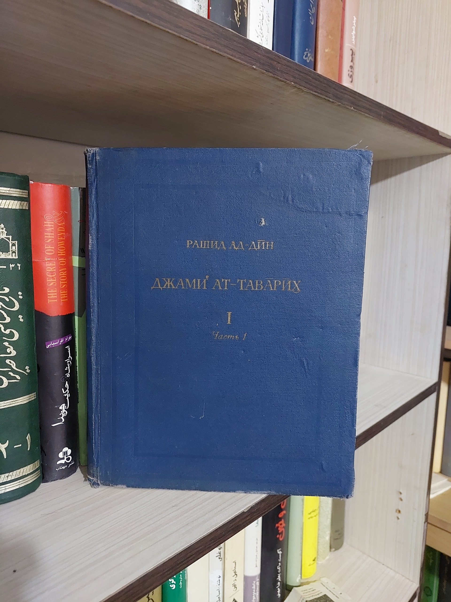 جامع التواریخ گالینگور