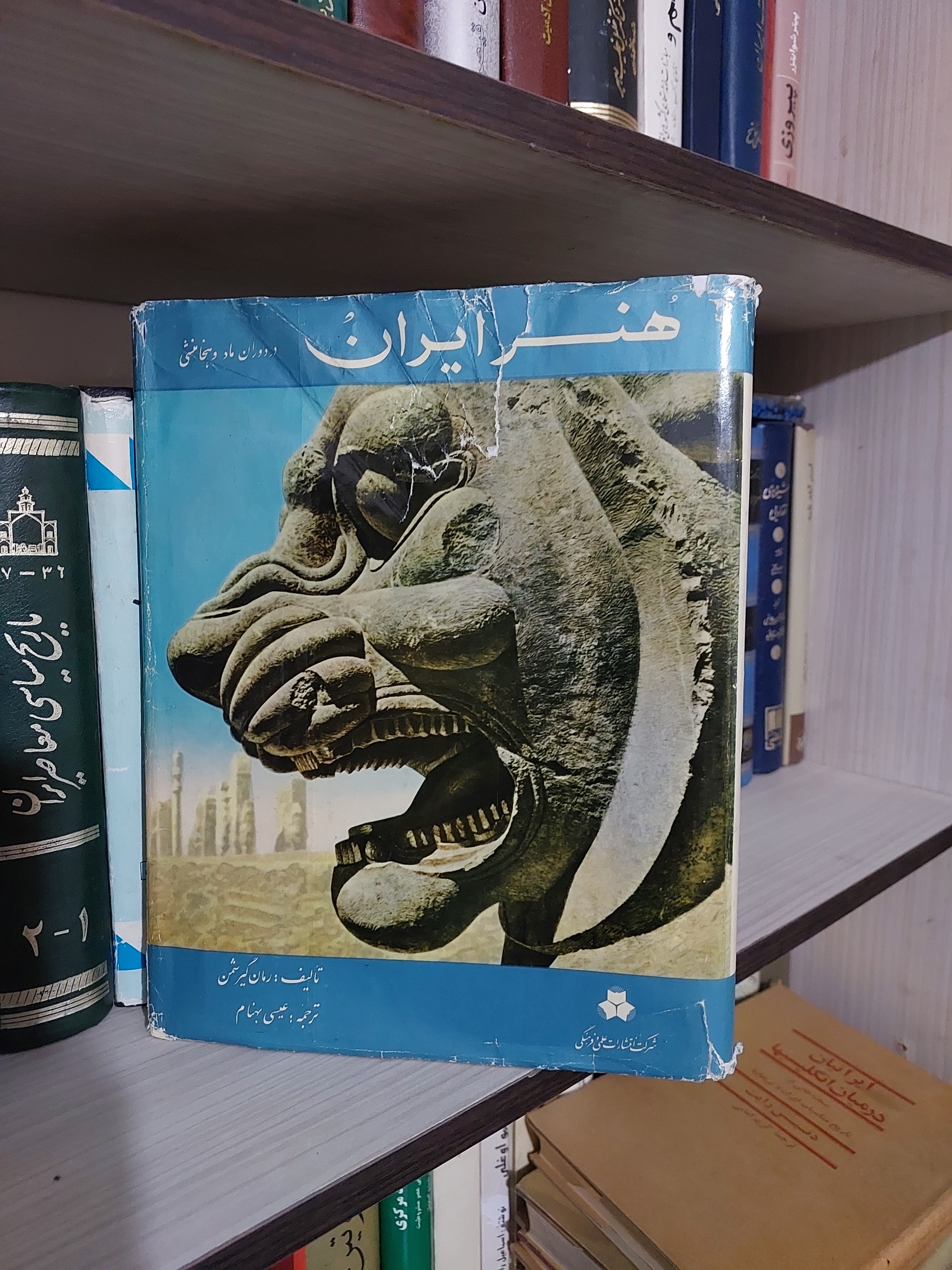 هنر ایران دوره ماد و هخامنشی