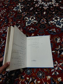 هنر