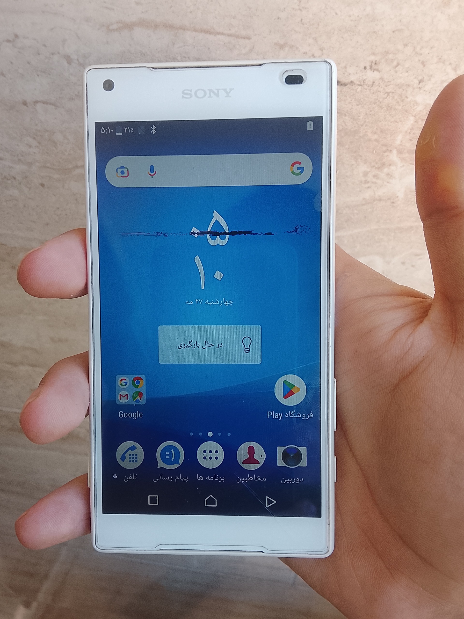 Sony z5 compact