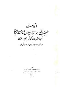 دانلود