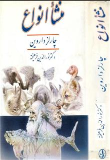 دانلود