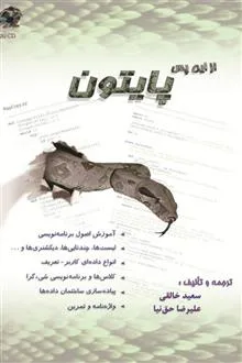 دانلود