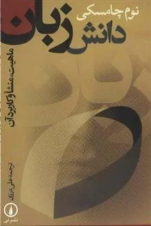دانلود