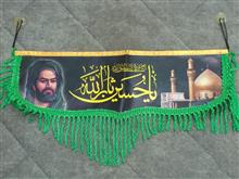 آویز