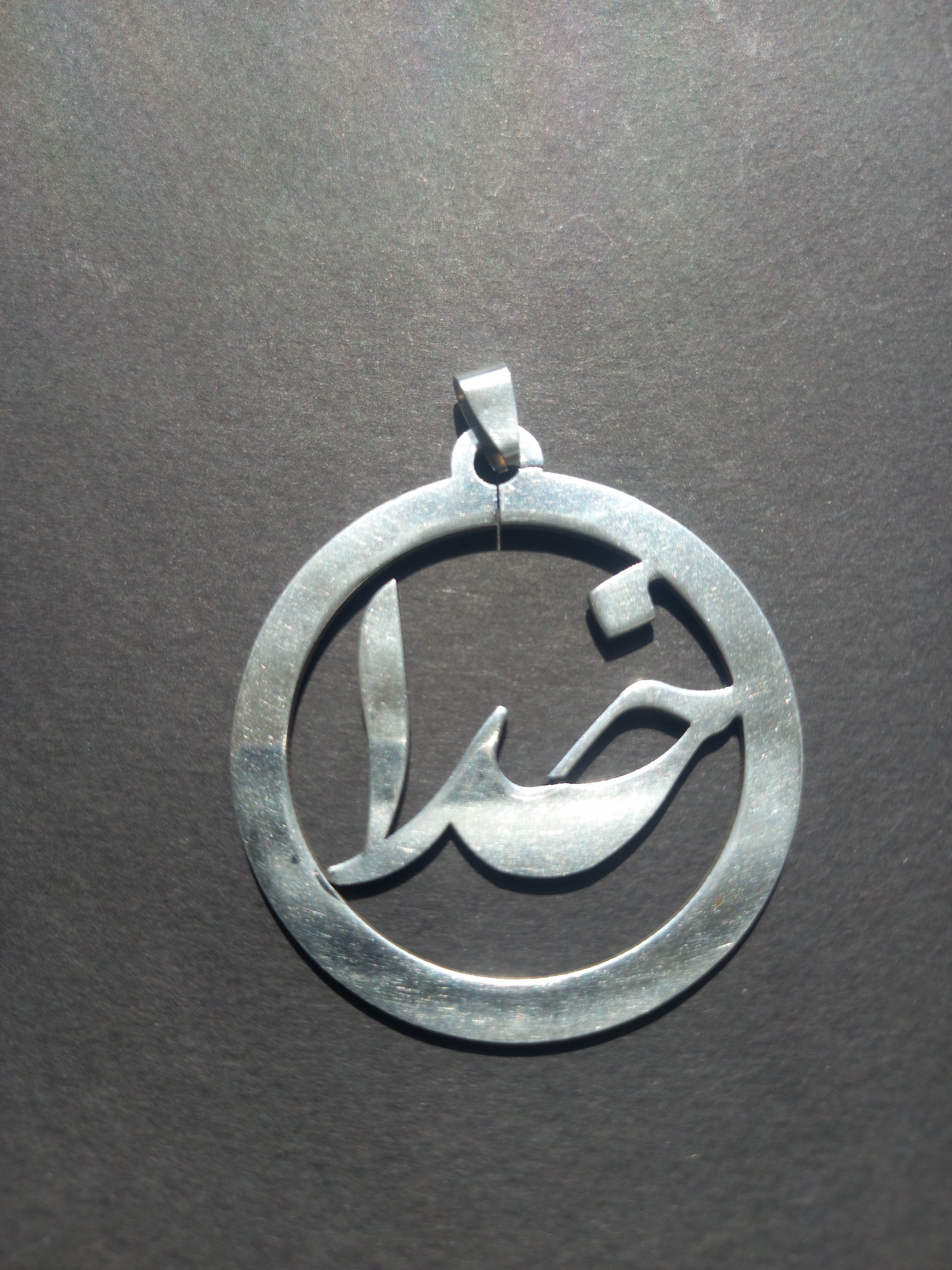 آویز زیبا