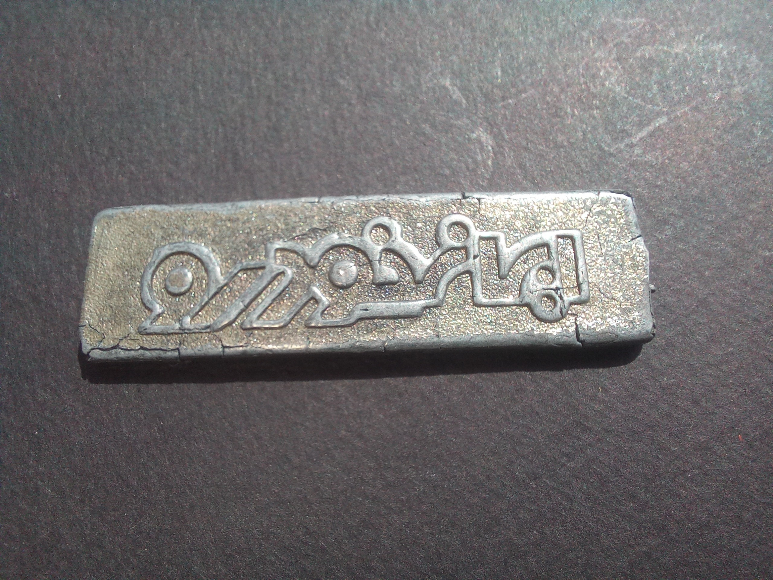 یادبود ایران خودرو