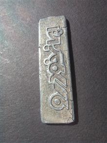 یادبود