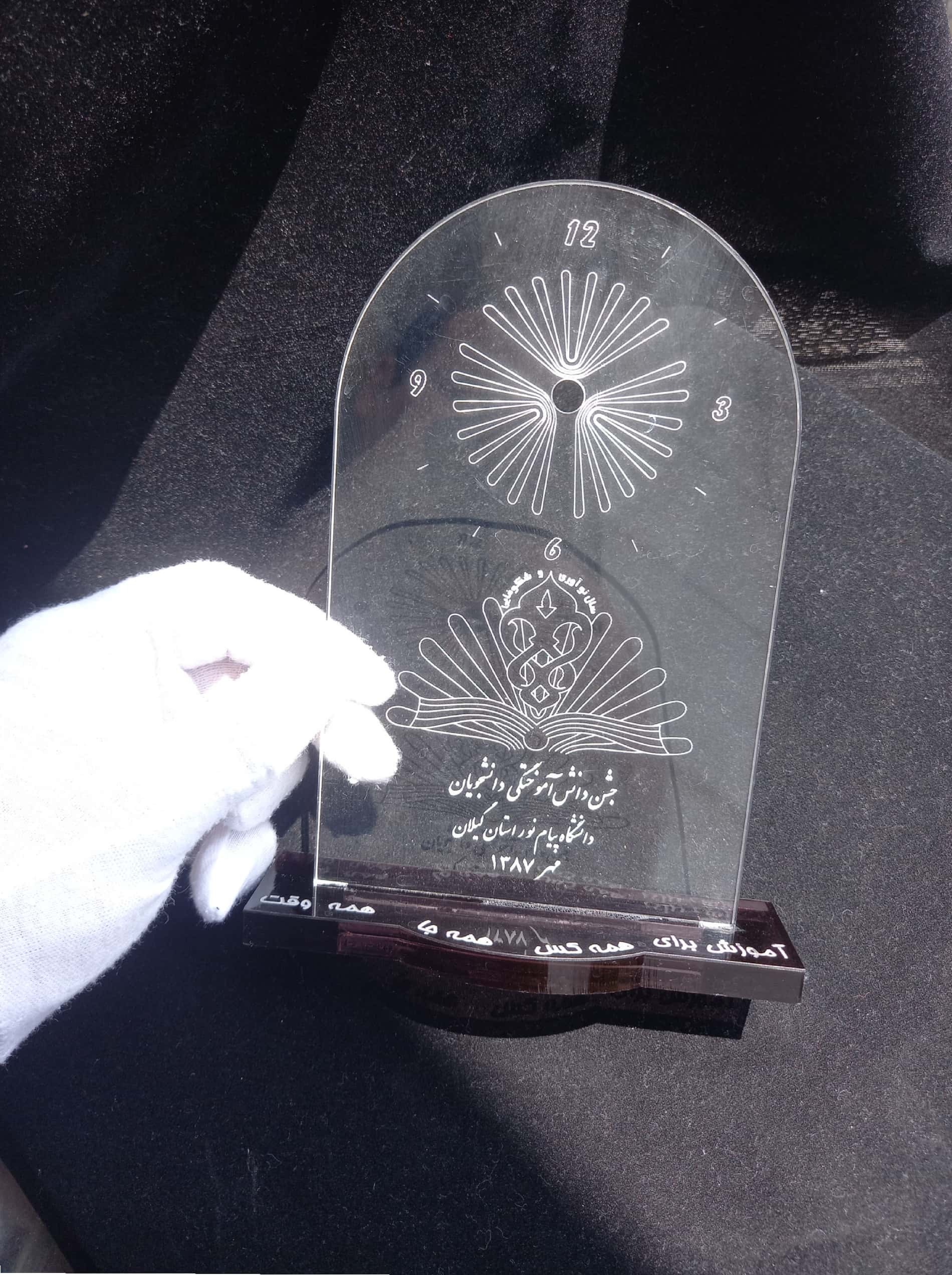 جشن دانش آموختگی دانشجویان
