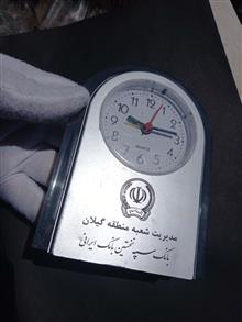 بانک