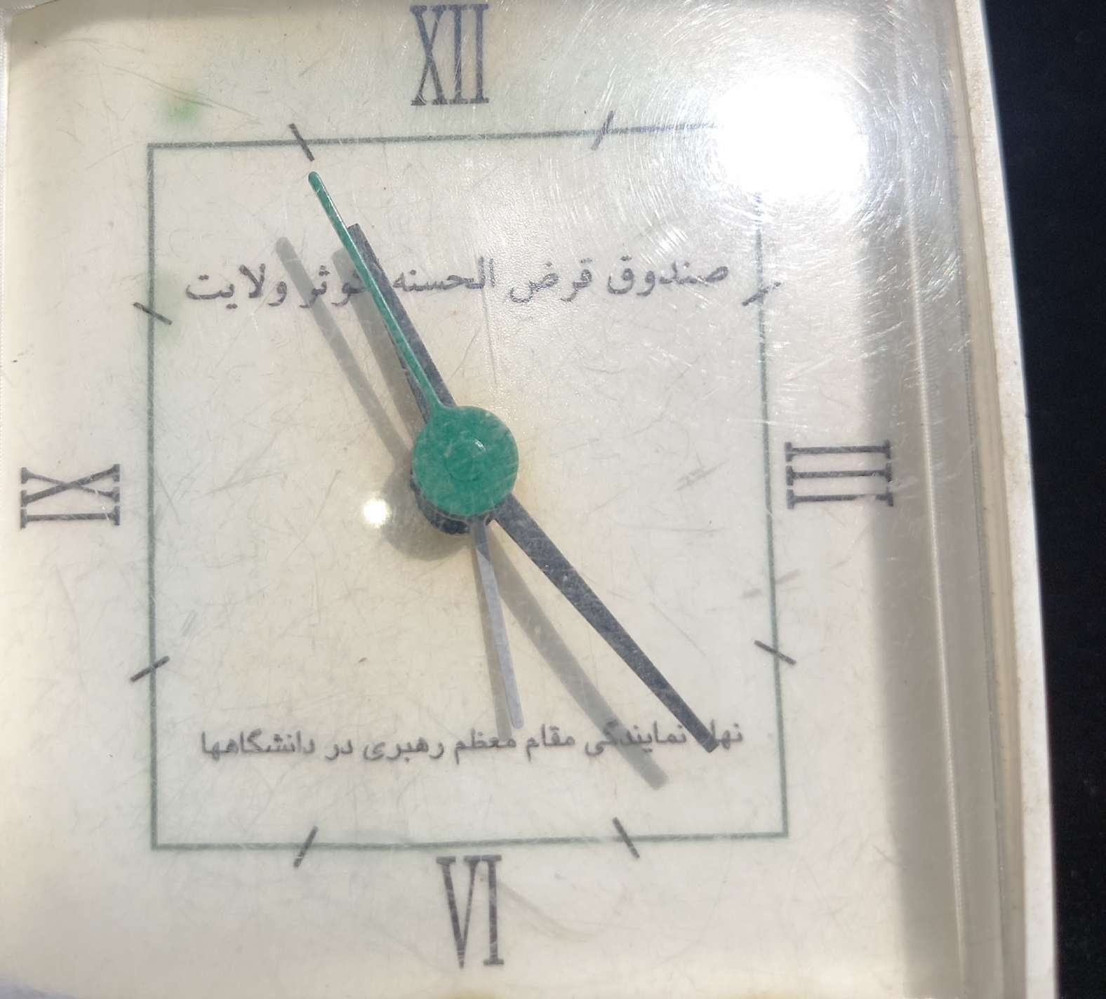 مقام معظم رهبری ساعت آلمانی رومیزی
