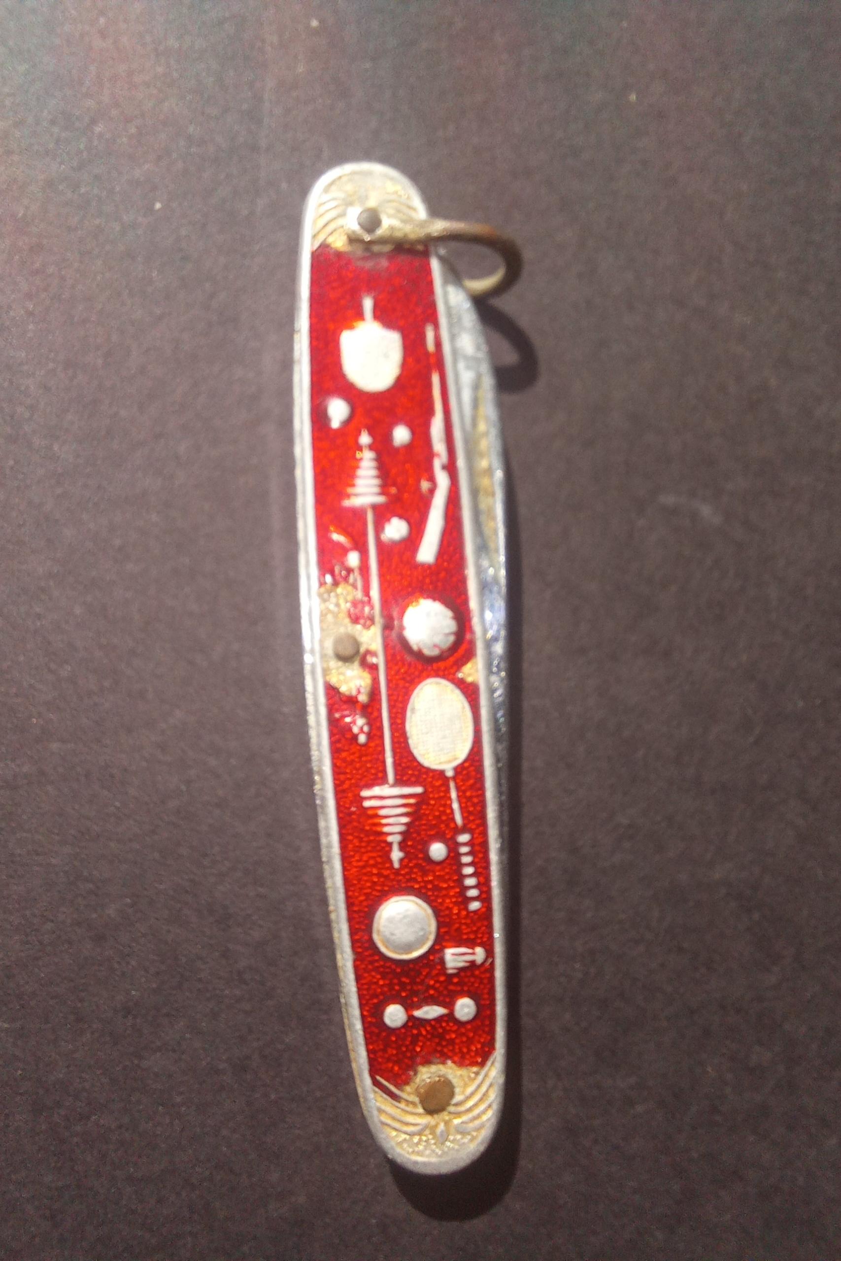 چاقو قدیمی   .