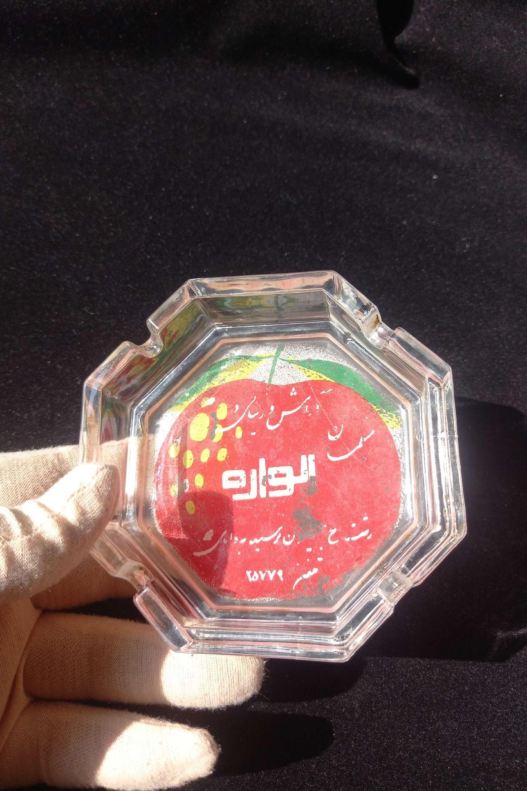 زیر سیگاری دوره پهلوی