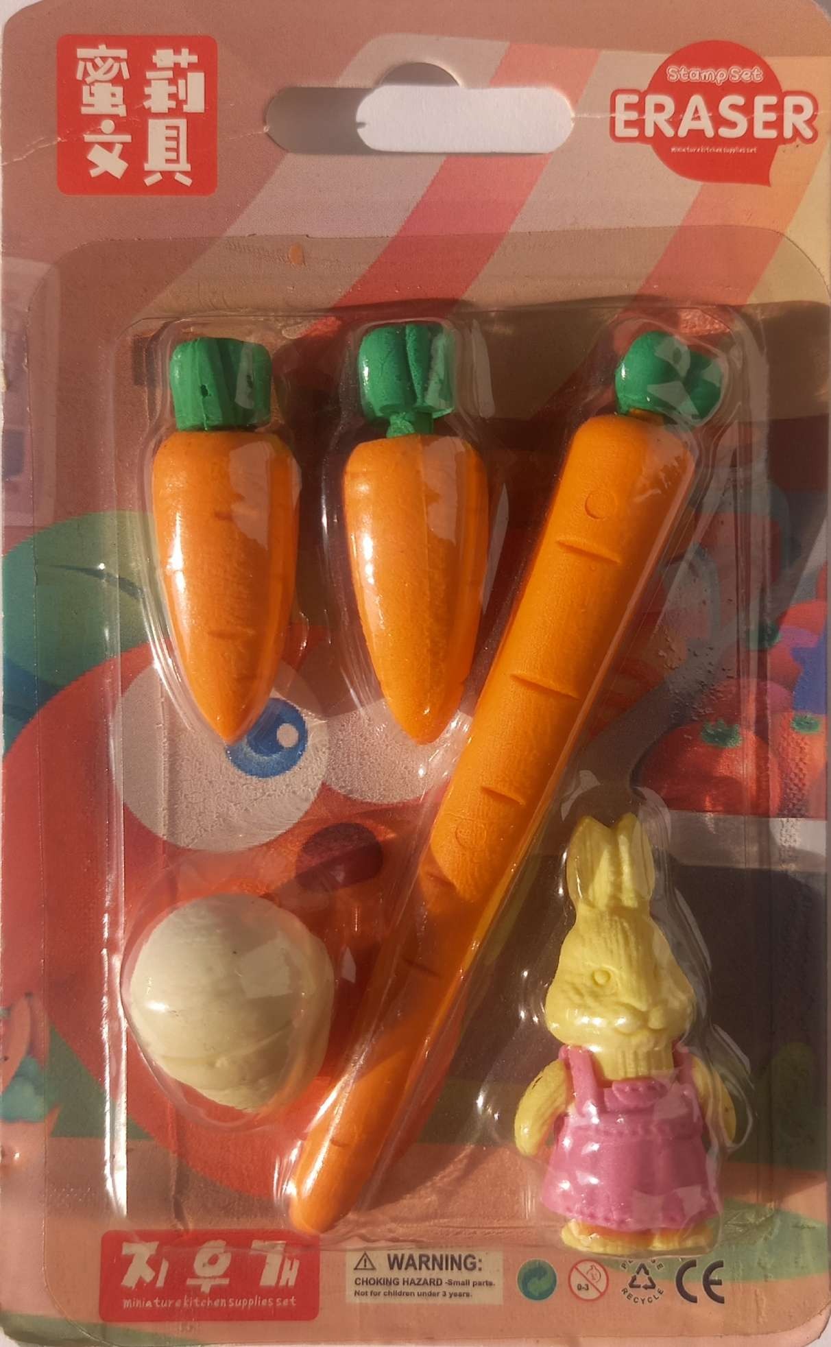  پاک کن فانتزی هویج