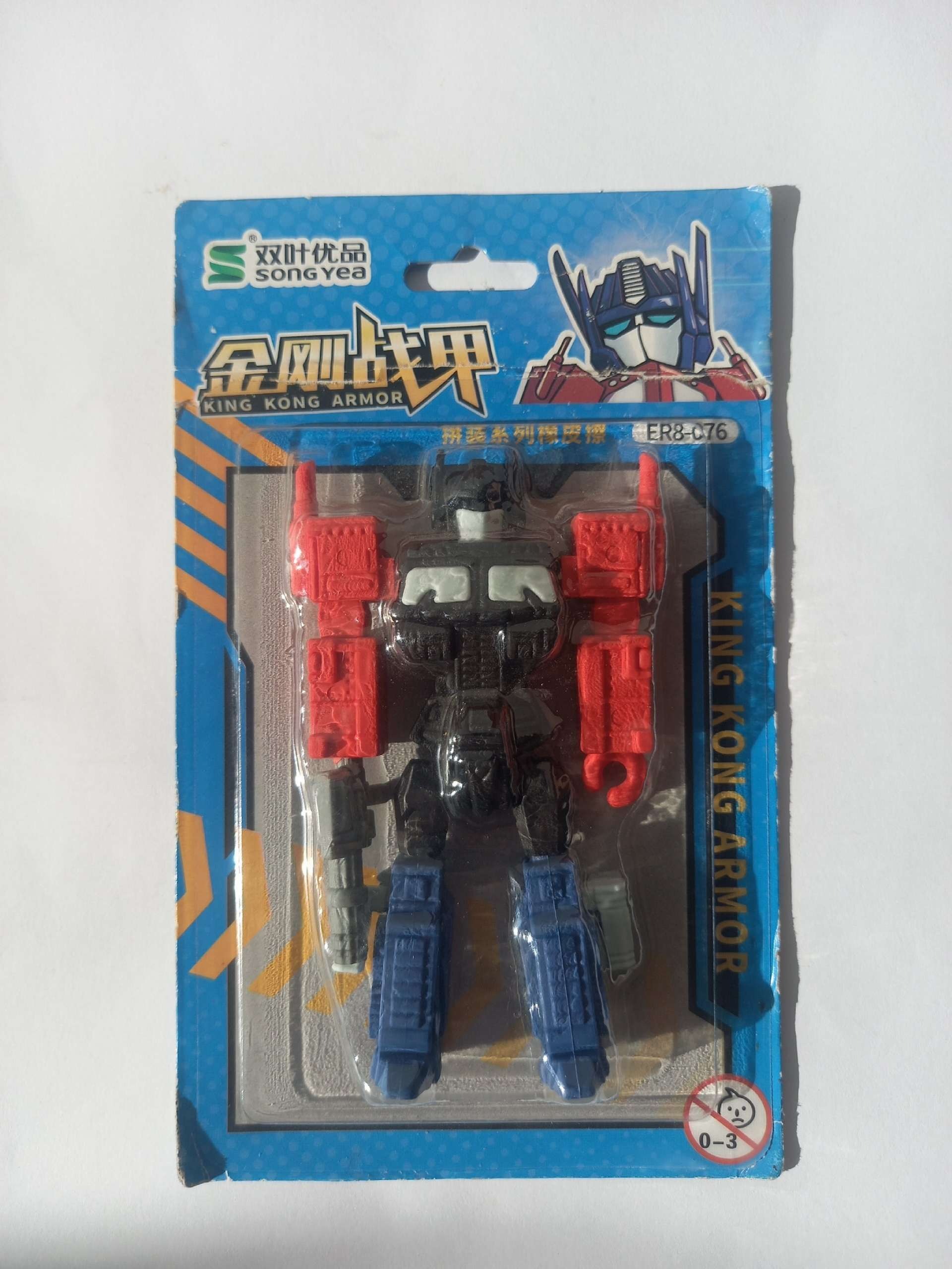 پاکن فانتزی