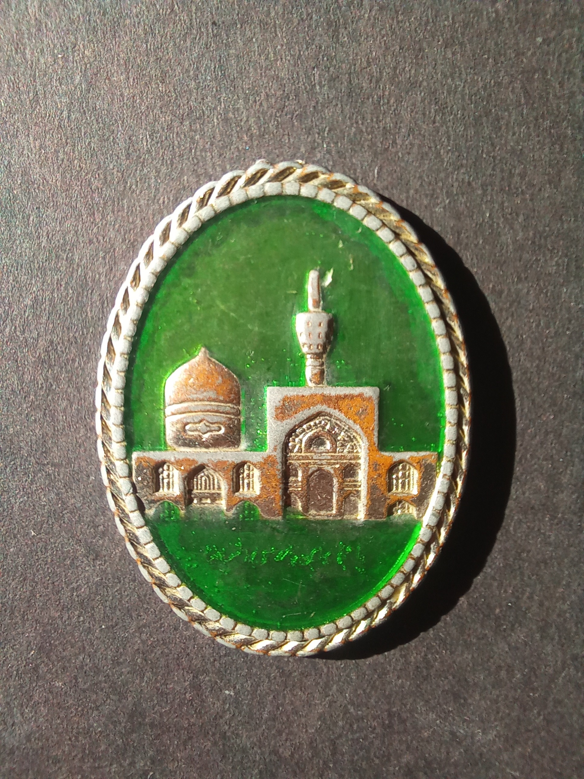 یادبود امام رضا ع