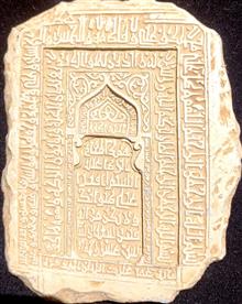 مولاژ