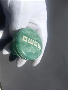 سردنده