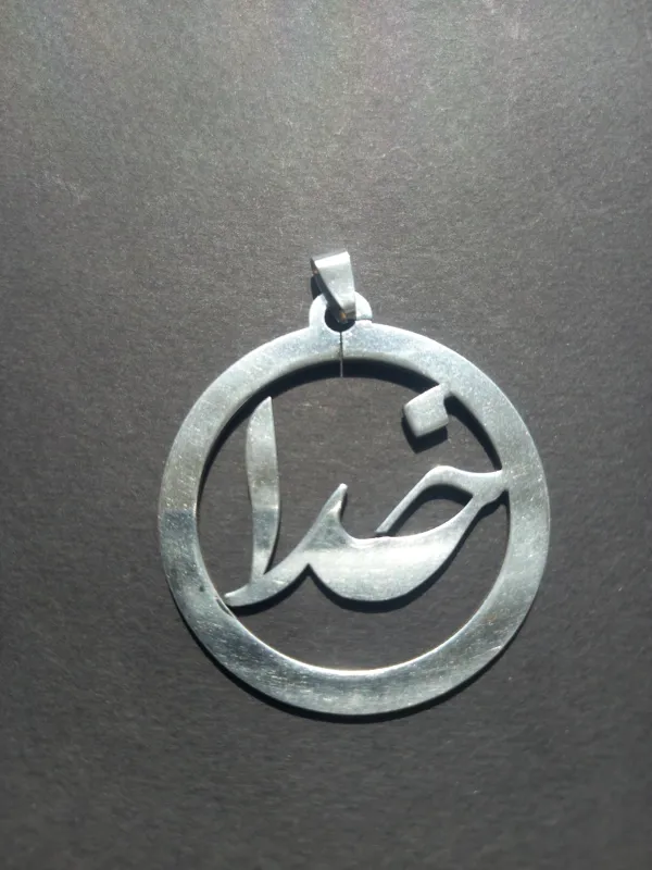 آویز زیبا