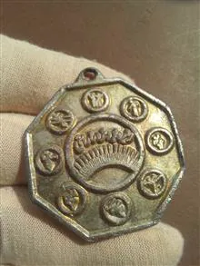 مدال