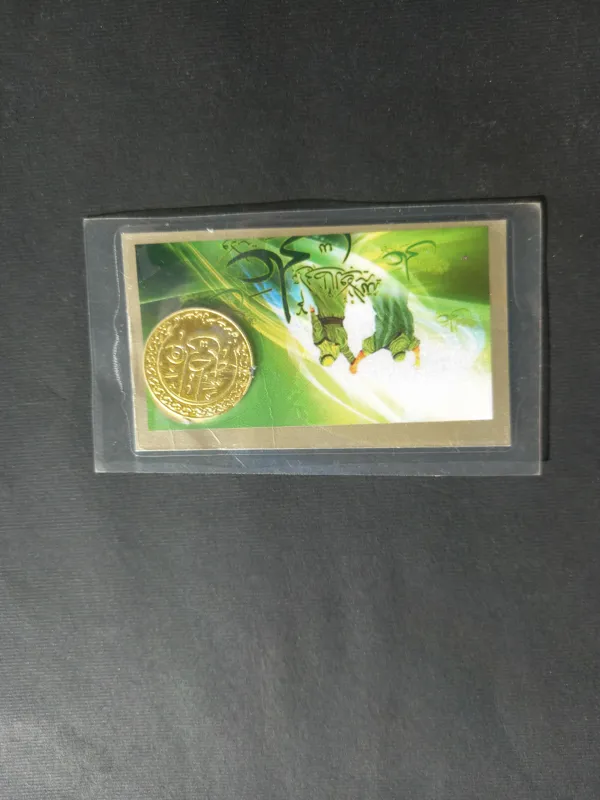 یادبود علی و فاطمه