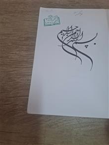 تاریخ