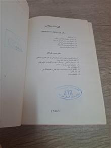 مقدمه
