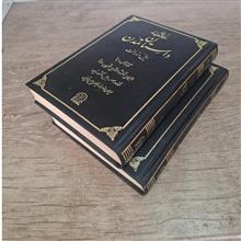 خلاصه