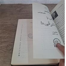 خلاصه