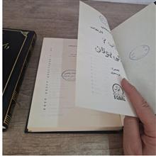 خلاصه