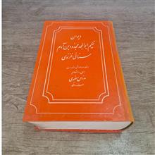 دیوان