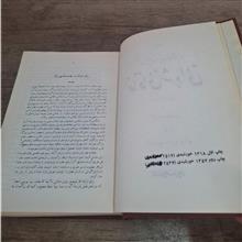 دیوان