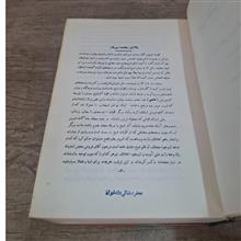 کلیات