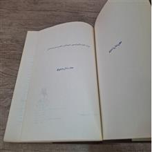 دیوان
