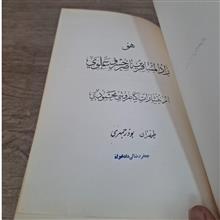 زاد