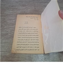 پلنگ